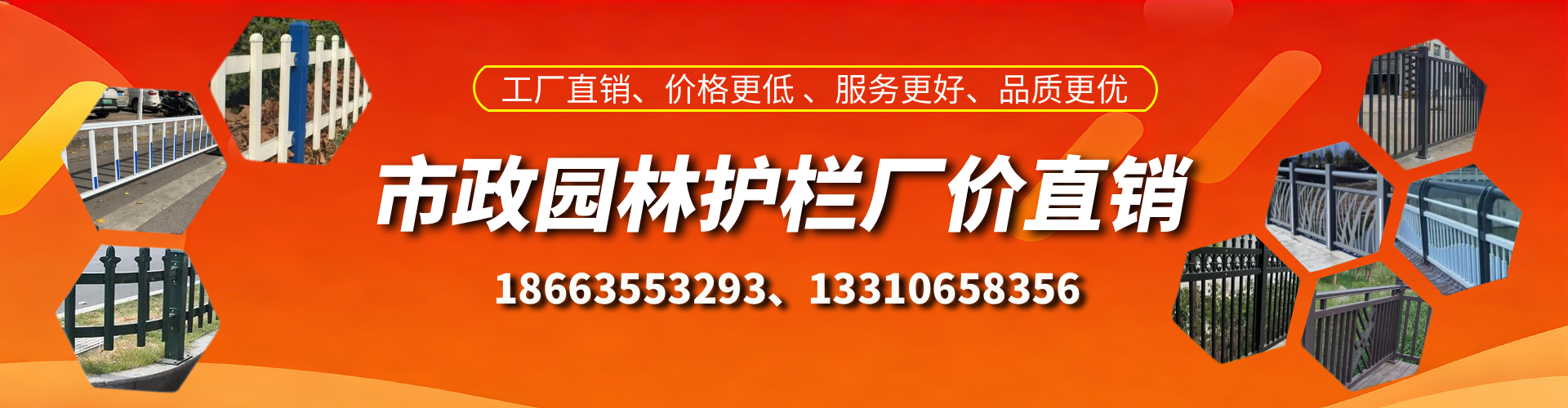 龙岩市政护栏厂家